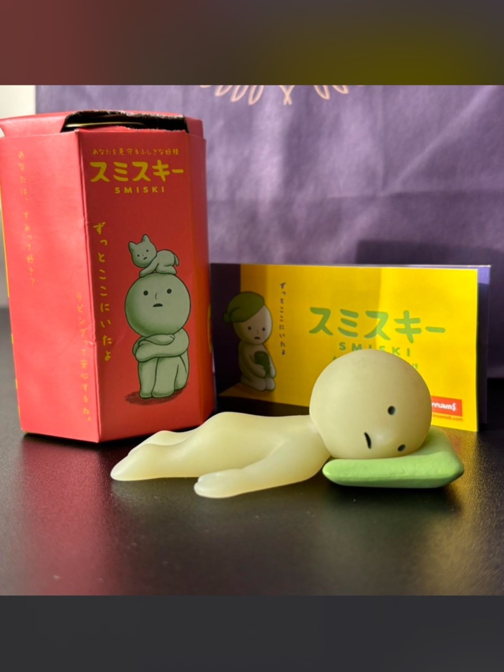 [NEW] SMISKI living series nap time